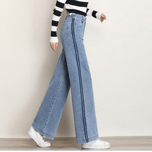 Load image into Gallery viewer, HIgh Qualit 2020 Spring Autumn New Fashion High Waist Loose Casual Women Wide Leg Jeans Women Straight Denim Pants Streetwear